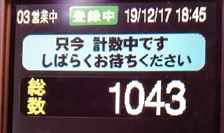 f:id:shimakazu1326:20191219184730p:plain f:id:shimakazu1326:20191219184730p:plain
