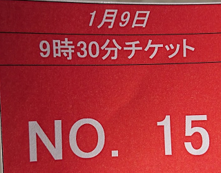 f:id:shimakazu1326:20200110115535p:plain f:id:shimakazu1326:20200110115535p:plain