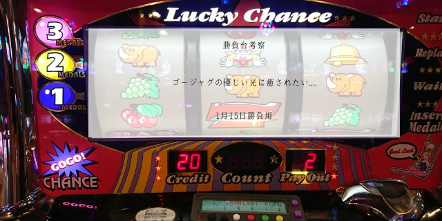 f:id:shimakazu1326:20200115082913p:plain f:id:shimakazu1326:20200115082913p:plain