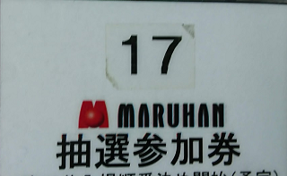 f:id:shimakazu1326:20200120123317p:plain f:id:shimakazu1326:20200120123317p:plain