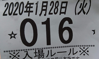 f:id:shimakazu1326:20200128201448p:plain f:id:shimakazu1326:20200128201448p:plain