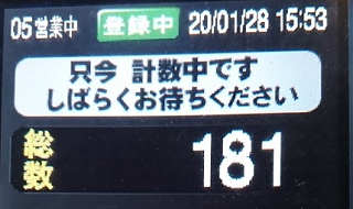 f:id:shimakazu1326:20200128215424p:plain f:id:shimakazu1326:20200128215424p:plain