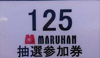 f:id:shimakazu1326:20200204005557p:plain f:id:shimakazu1326:20200204005557p:plain