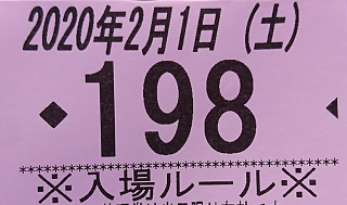 f:id:shimakazu1326:20200204005631p:plain f:id:shimakazu1326:20200204005631p:plain