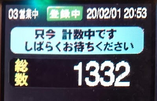 f:id:shimakazu1326:20200204030918p:plain f:id:shimakazu1326:20200204030918p:plain