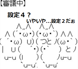 f:id:shimakazu1326:20200205190105p:plain f:id:shimakazu1326:20200205190105p:plain