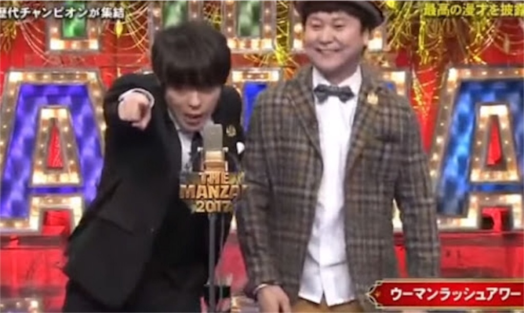 f:id:shimaken9801:20171225020608j:image f:id:shimaken9801:20171225020608j:image