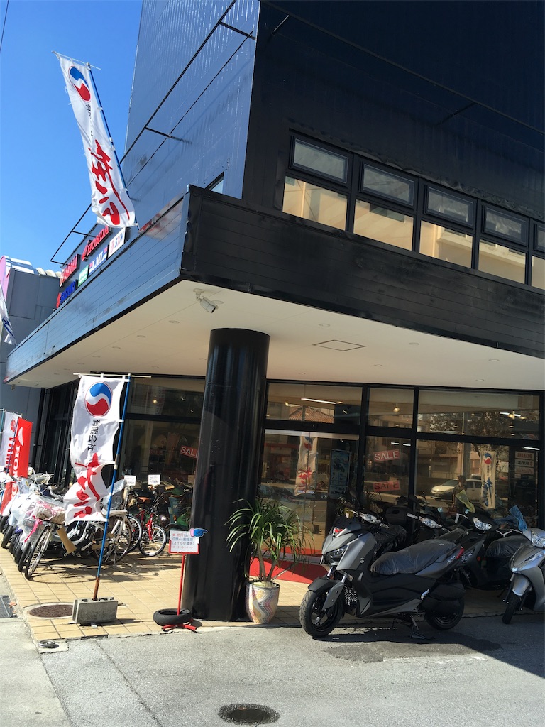 f:id:shimaken9801:20180308081104j:image