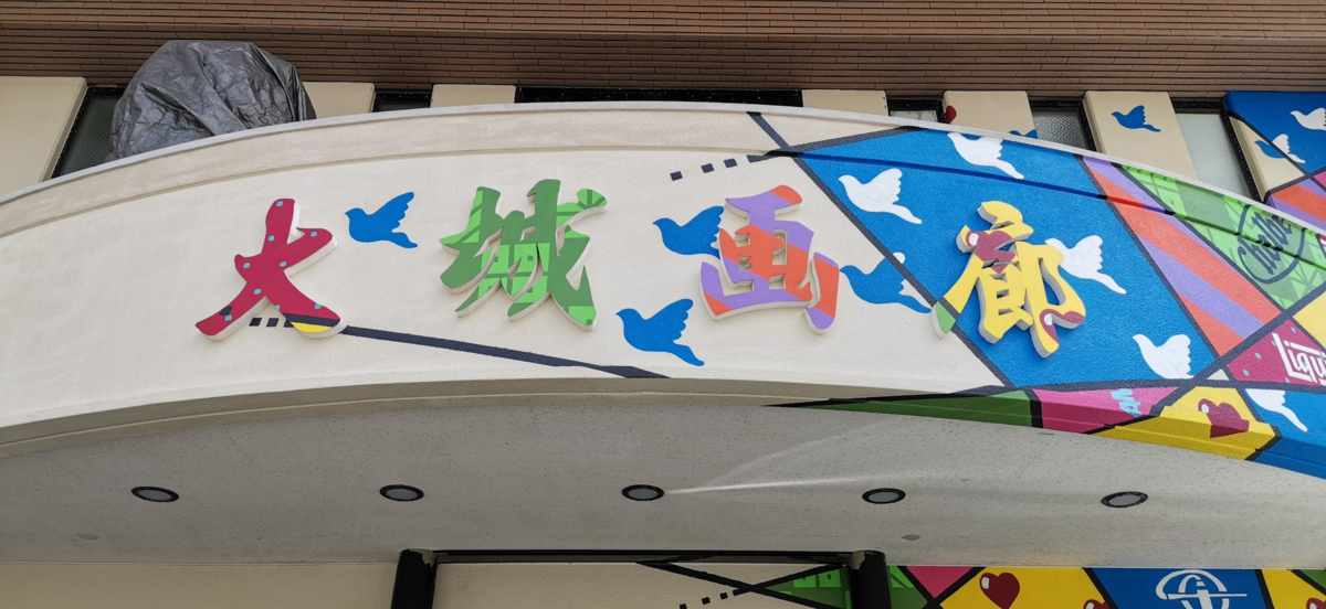 f:id:shimaken9801:20200720212703p:plain f:id:shimaken9801:20200720212703p:plain