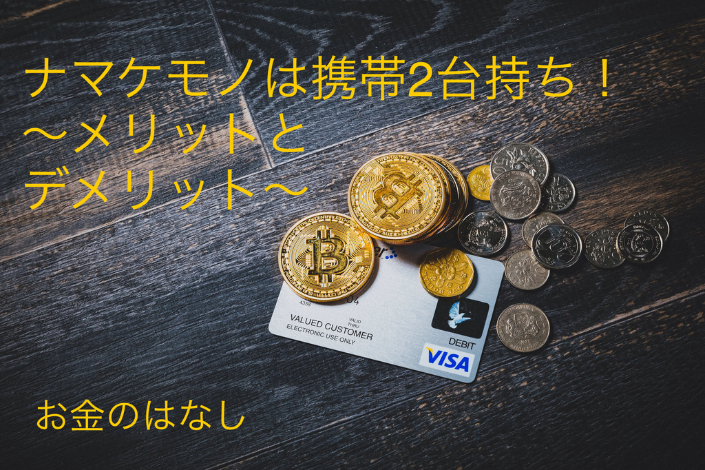 f:id:shimako2355:20181114203118j:plain f:id:shimako2355:20181114203118j:plain