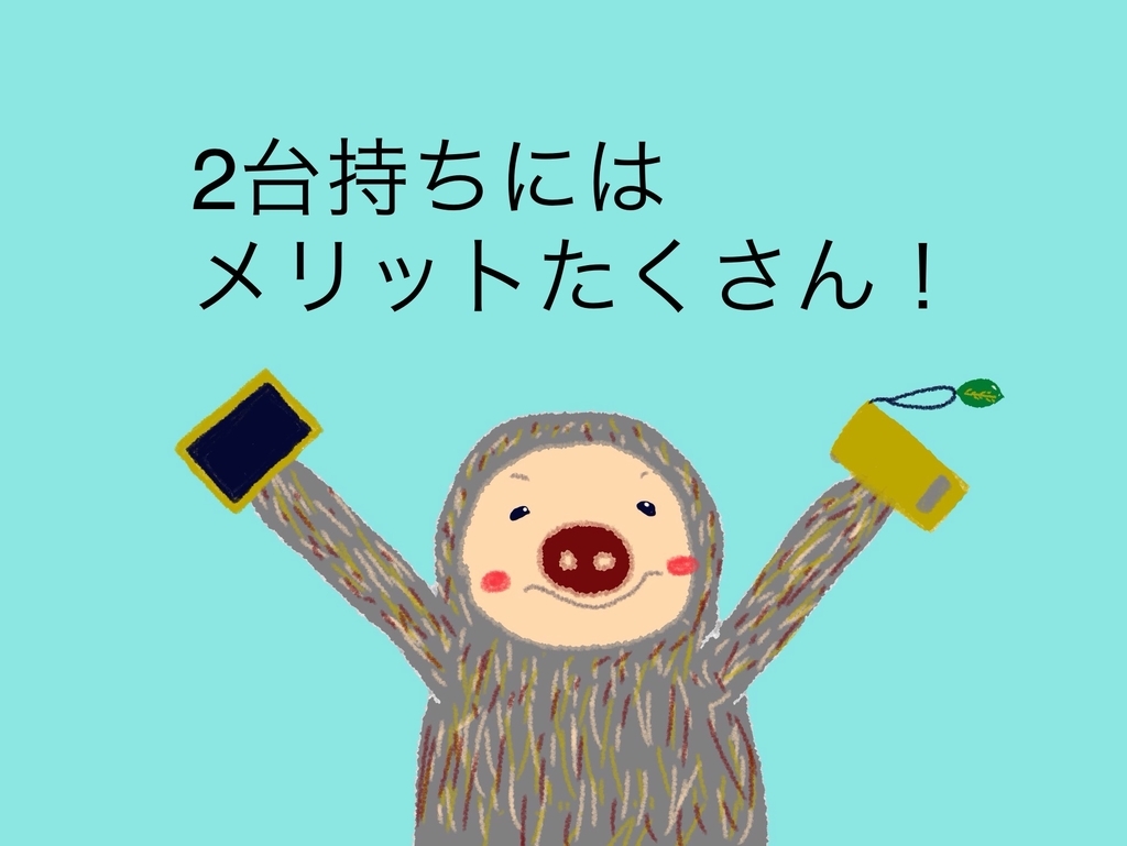 f:id:shimako2355:20181114203215j:plain f:id:shimako2355:20181114203215j:plain