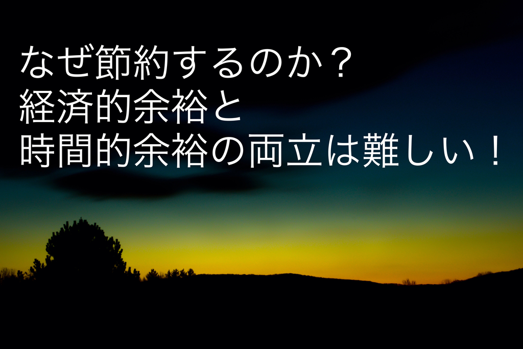 f:id:shimako2355:20181118174517j:plain f:id:shimako2355:20181118174517j:plain