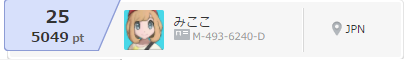 f:id:shimakohoko:20170615222524p:plain f:id:shimakohoko:20170615222524p:plain