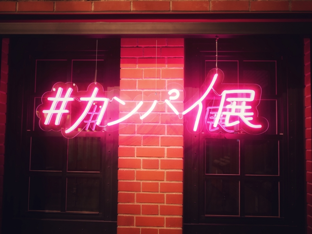 f:id:shimakoo1:20180624180727j:plain f:id:shimakoo1:20180624180727j:plain