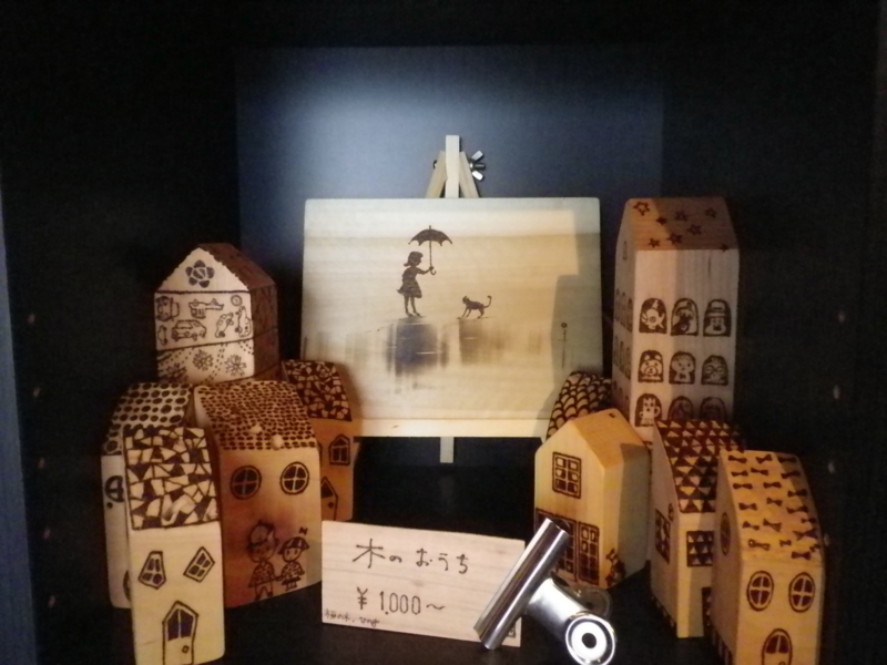 f:id:shimakou35:20120913142402j:image f:id:shimakou35:20120913142402j:image