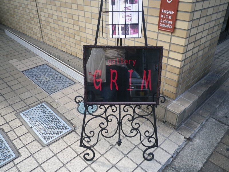 f:id:shimakou35:20120913142545j:image f:id:shimakou35:20120913142545j:image