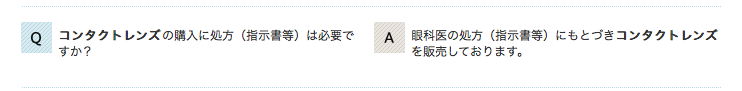 f:id:shimakumasan:20180930013706p:plain