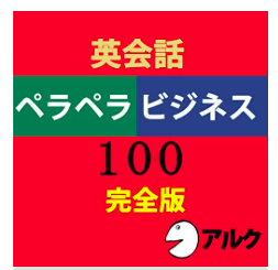 f:id:shimakumasan:20190328001234p:plain