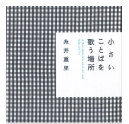 f:id:shimakumasan:20190328003046p:plain