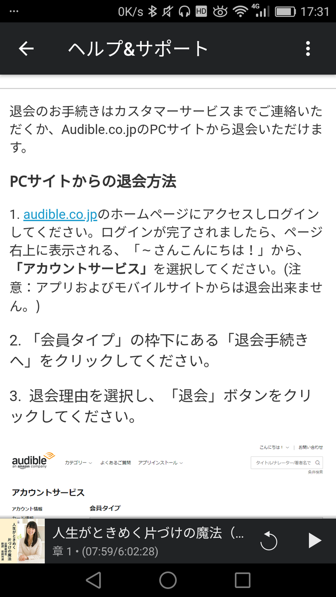 f:id:shimakumasan:20190328132725p:plain