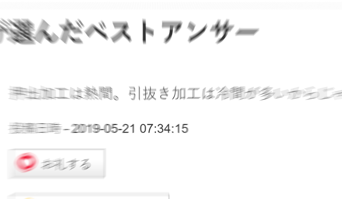 f:id:shimamatz:20190528223729p:plain f:id:shimamatz:20190528223729p:plain