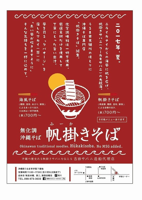 f:id:shimamayaa:20200703184214j:plain