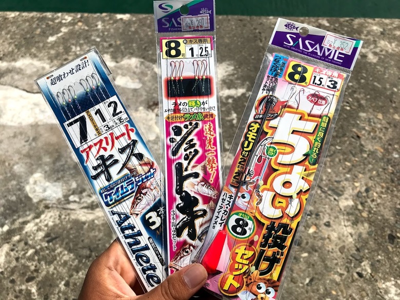 シロギス　釣り　ちょい投げ　