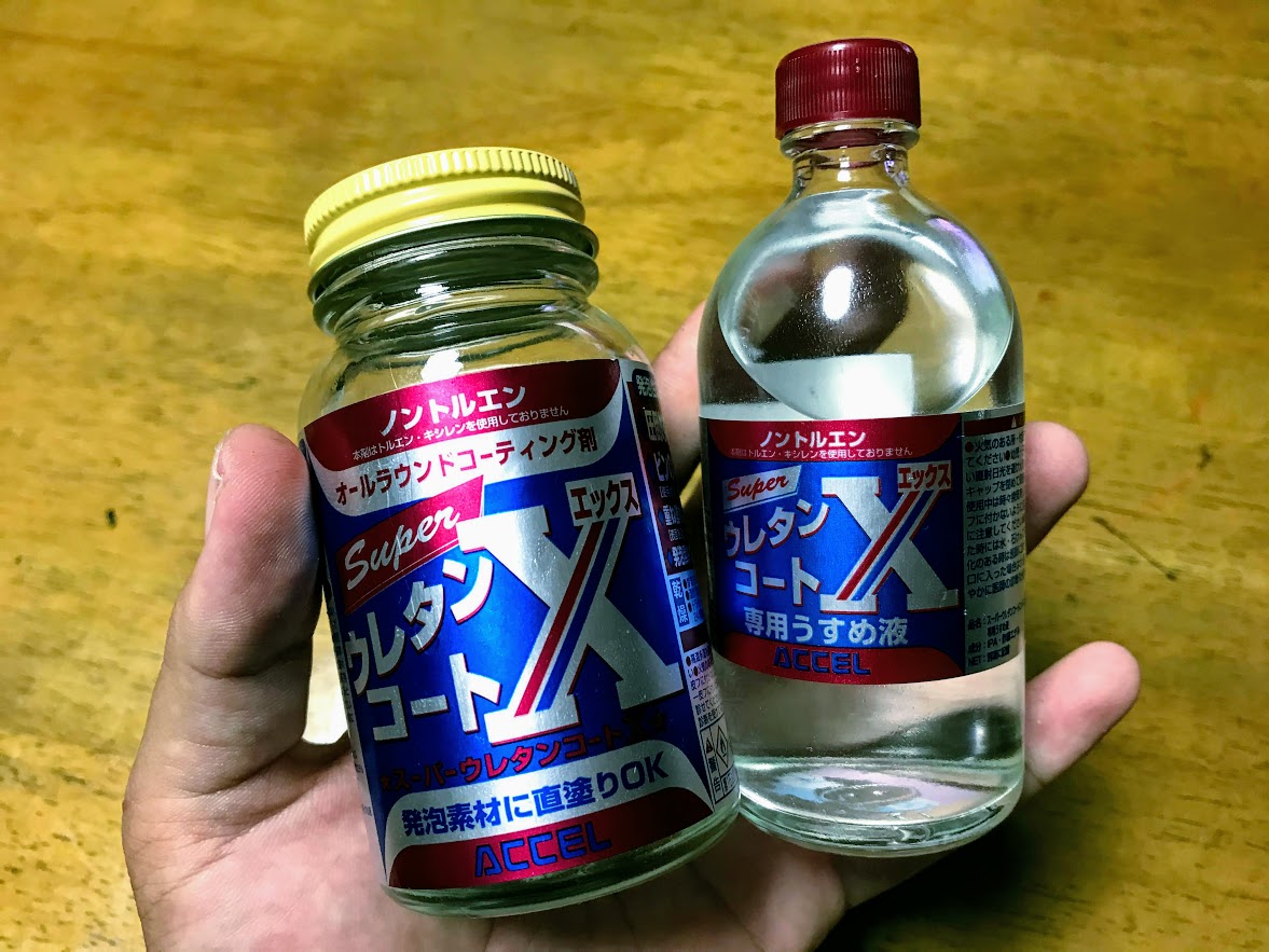 ルアー　塗装　ウレタンコート　メタルマル