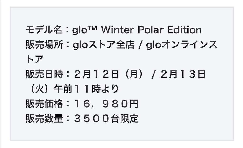 f:id:shimamiho391:20190210191628j:image f:id:shimamiho391:20190210191628j:image