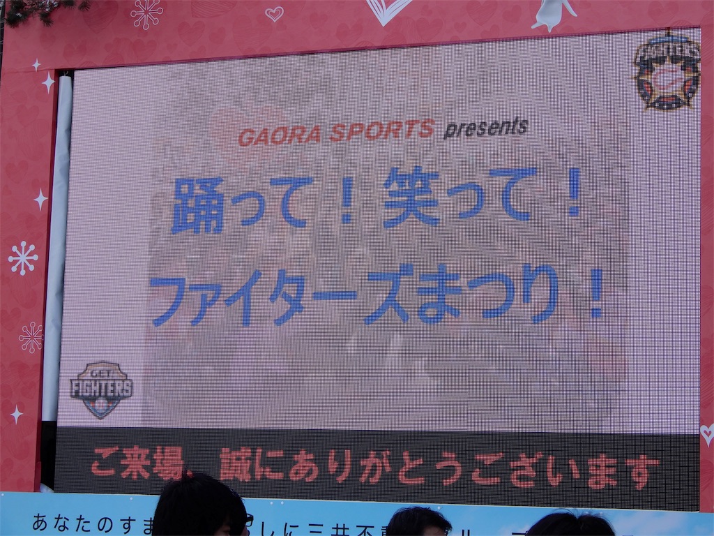 f:id:shimamiho391:20190210191637j:image f:id:shimamiho391:20190210191637j:image