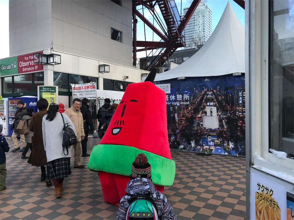 f:id:shimamiho391:20190210191711j:image f:id:shimamiho391:20190210191711j:image