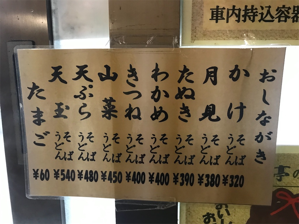 f:id:shimamiho391:20190210191838j:image f:id:shimamiho391:20190210191838j:image