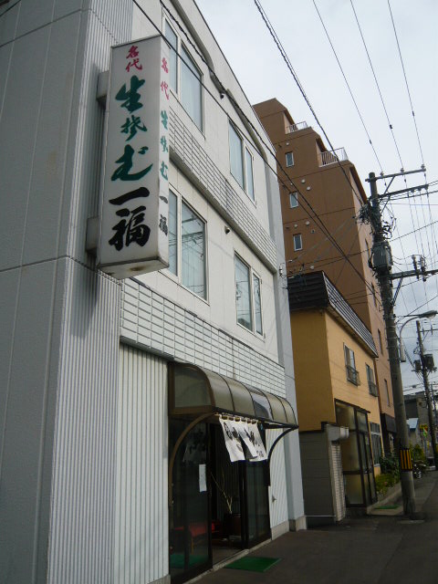 f:id:shimamukwansei:20090915141235j:image:left