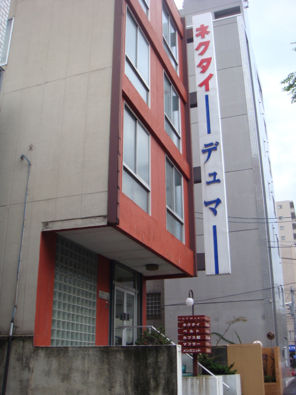 f:id:shimamukwansei:20090916151822j:image