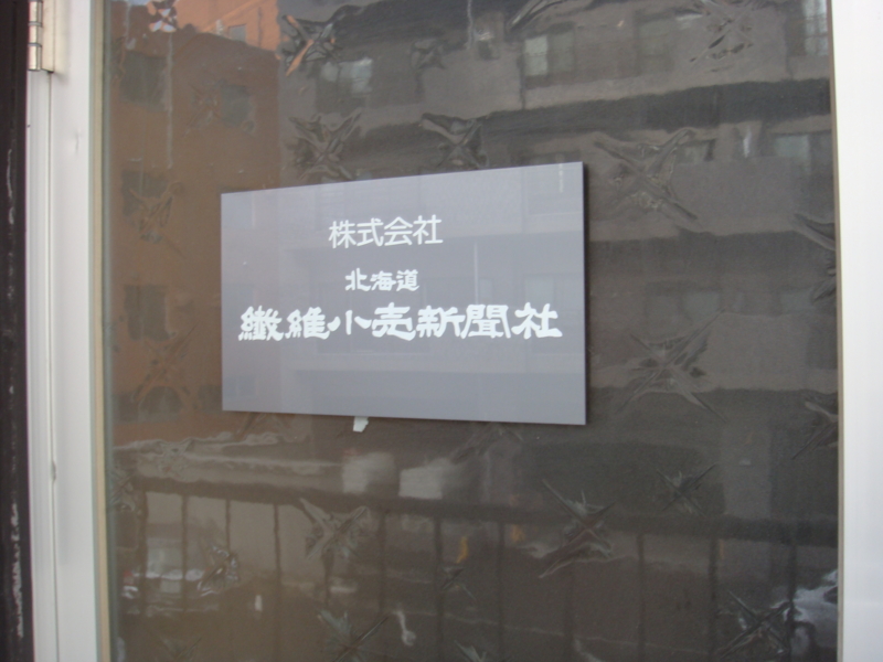 f:id:shimamukwansei:20090916152827j:image