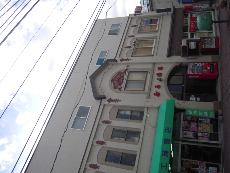 f:id:shimamukwansei:20090916154507j:image:left