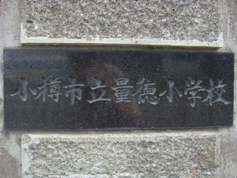 f:id:shimamukwansei:20090917123041j:image