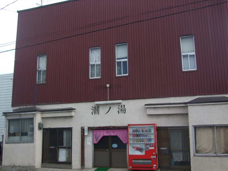 f:id:shimamukwansei:20090917142216j:image:left