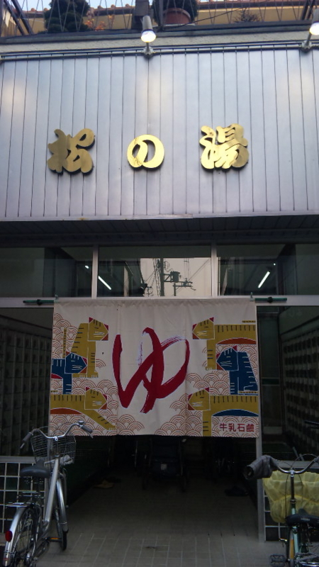 f:id:shimamukwansei:20100111160545j:image:left