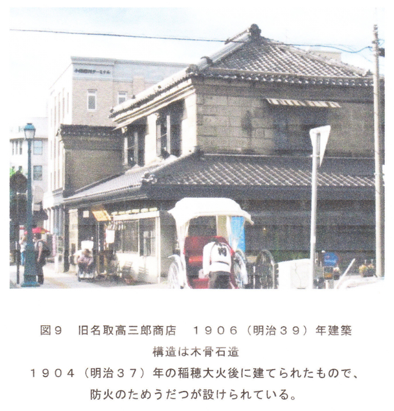 f:id:shimamukwansei:20100215181230j:image:left