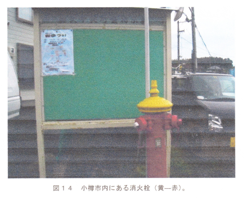 f:id:shimamukwansei:20100215181922j:image:left