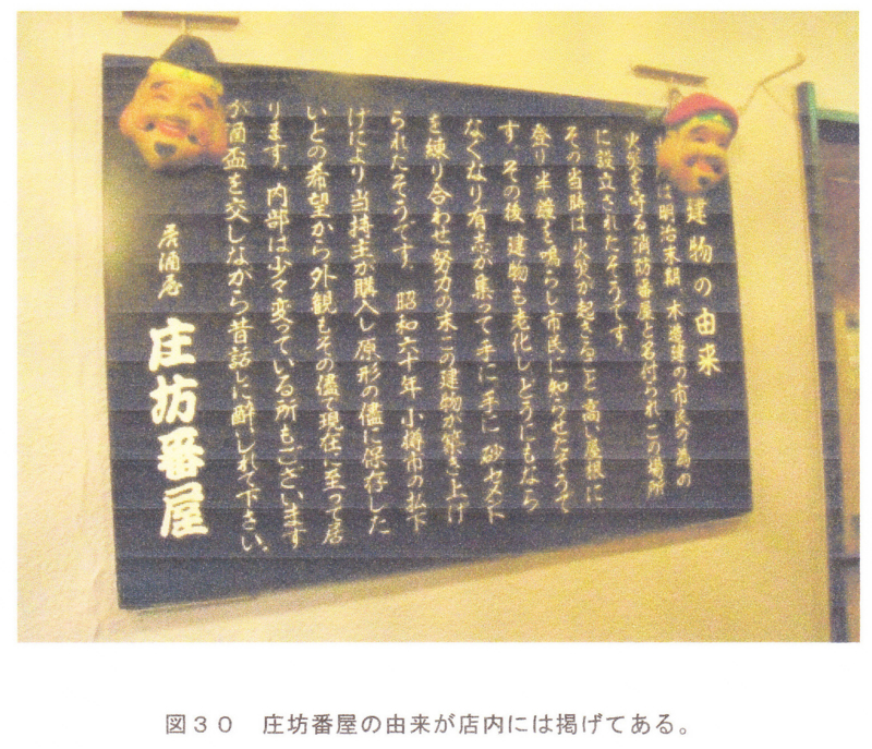 f:id:shimamukwansei:20100215184028j:image:left
