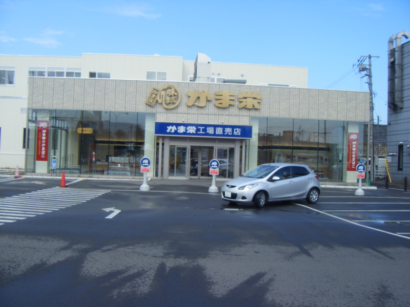 f:id:shimamukwansei:20100227121015j:image:left