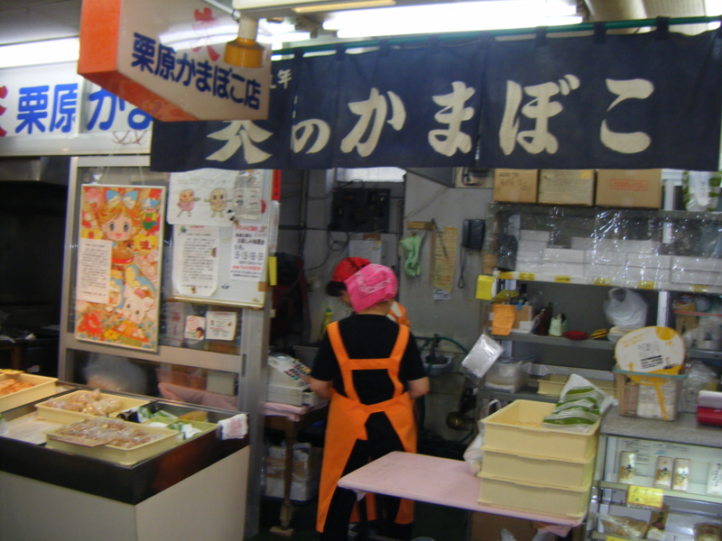 f:id:shimamukwansei:20100227121553j:image:left