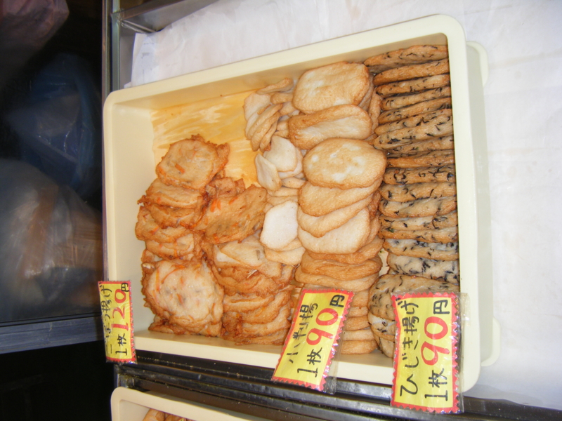 f:id:shimamukwansei:20100227121720j:image:left