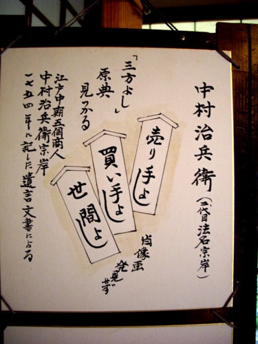 f:id:shimamukwansei:20100910142227j:image:left f:id:shimamukwansei:20100910142227j:image:left