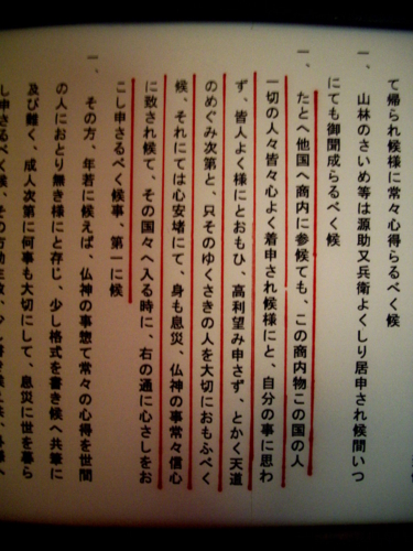 f:id:shimamukwansei:20100910142318j:image:left f:id:shimamukwansei:20100910142318j:image:left