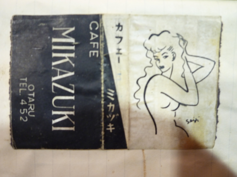 f:id:shimamukwansei:20100913160740j:image f:id:shimamukwansei:20100913160740j:image