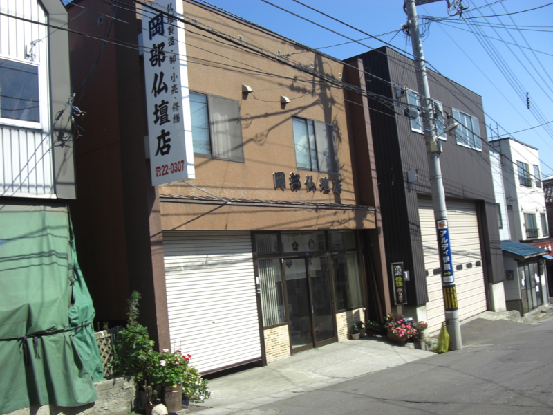 f:id:shimamukwansei:20100914123746j:image