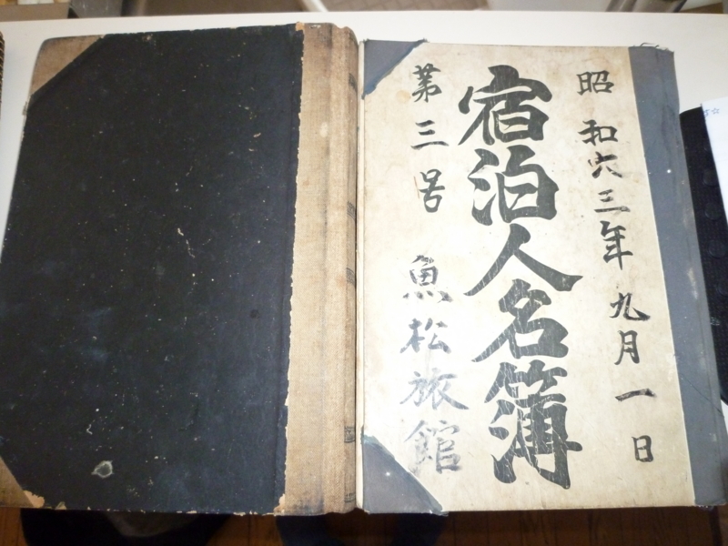f:id:shimamukwansei:20100915114529j:image:left